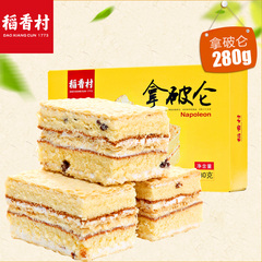 稻香村牛舌饼360G*2 北京特产特色糕点心酥皮美食小吃零食