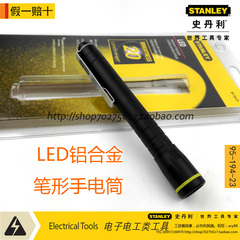 正品 STANLEY/史丹利 LED铝合金笔形手电筒 95-194-23 新产品