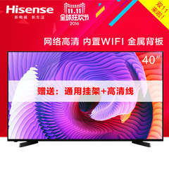 Hisense/海信 LED40EC270W 40英寸 窄边网络 在线影视 WIFI