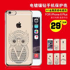 Biaze iphone6手机壳 4.7寸保护套 iphone6s手机套 4.7寸钻壳