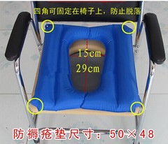 透气医用充气垫方形防褥疮气垫老人轮椅坐便椅座便椅大小便坐垫垫