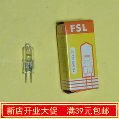 佛山正品水晶灯-过道灯-低压灯客厅灯光源12V20W卤素灯珠G4插泡