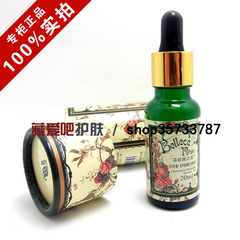 正品 芬妮斑迪丝洋甘菊舒缓亮肤精华 20ml 美白提亮去黄 敏感用