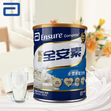雅培全安素900g 蛋白质膳食纤维全营养配方蛋白粉代餐粉荷兰进口