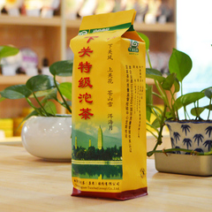 特价茶叶 普洱生茶下关沱茶特沱袋装500g 2015下关特沱云南普洱茶