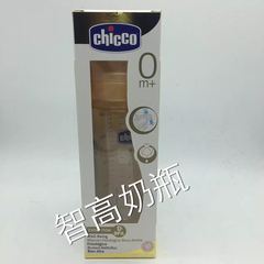 意大利进口chicco智高宽口PES安全塑料奶瓶 硅胶奶嘴防胀气250ml