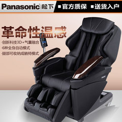 Panasonic/松下EP-MA70家用按摩椅3D全自动太空舱气囊包裹按摩