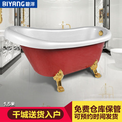浴缸珠光板欧式贵妃浴缸复古典独立式单人移动贵妃浴缸亚克力