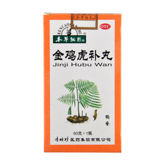 4盒包邮】本草纲目 金鸡虎补丸60g 补气补血 舒筋活络 健肾固精XZ