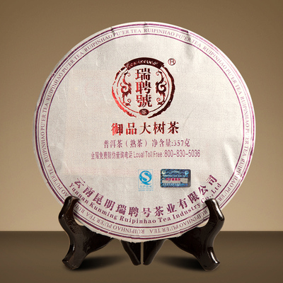 2008年御品熟茶 28片装 特级原料 云南普洱茶 熟茶 - 阿里资产