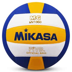 MIKASA/米卡萨排球青少年中学生联赛比赛训练用球MV1000