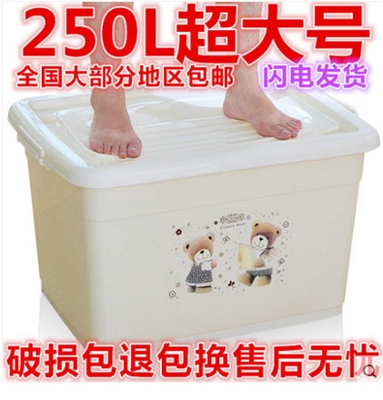 加厚透明塑料收纳箱塑料整理箱特大号衣服被子置物周转箱储物箱子