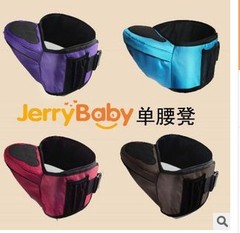 jerrybaby婴儿腰凳宝宝抱婴BB座椅yaodeng单腰凳