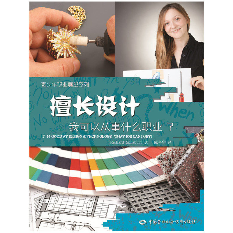 我擅长什么价格_我擅长什么报价_十大我擅长英语用英语怎么说排行榜