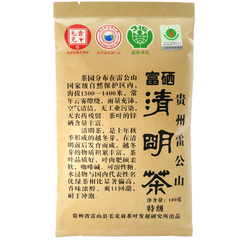 毛克翕牌 2016茶叶绿茶 贵州雷公山清明茶 雨前茶浓香型茶100g/袋