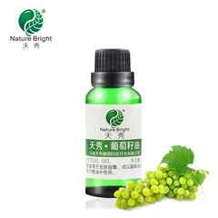 天秀 葡萄籽油30ml 基础调和油 抗氧化 温和紧致 恢复肌肤弹性