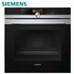SIEMENS/西门子HB636GBS1W嵌入式电烤箱家用大容量多功能烘焙烤箱