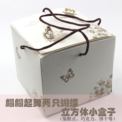 立体蝴蝶饼干盒子 装巧克力 月饼蛋糕 西点礼物手提白卡纸盒包装