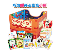 【巧虎正品】巧虎开心成长系列【巧虎的开心创意小屋】