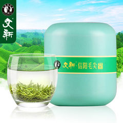 文新信阳毛尖 2016 绿茶叶 明前特级尝鲜装50g 春茶嫩芽包邮