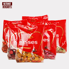 包邮 KISSES 好时巧克力500G 牛奶黑巧曲奇榛仁6颜色婚庆喜糖