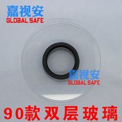 90监控白玻璃 90龟外壳双玻璃 阵列红外白光摄像机白镜片玻璃黑圈