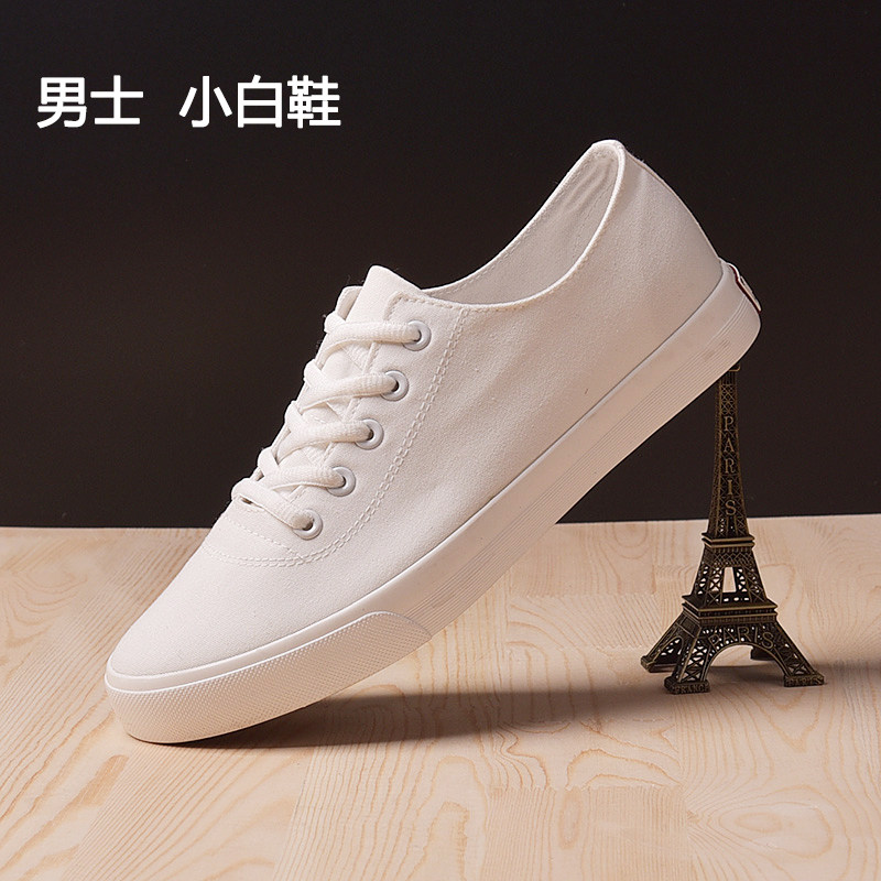 夏季男士鞋纯白色帆布鞋男韩版休闲鞋低帮小白鞋男鞋板鞋潮流透气