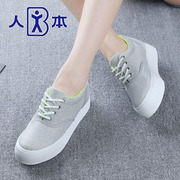 This thick-soled platform 2015 fall classic silver glitter fabric height increasing shoes sport sailing shoes in women's shoes