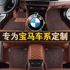 全包围丝圈汽车脚垫专用全新宝马1系3系5系320li 520li X3X1X5