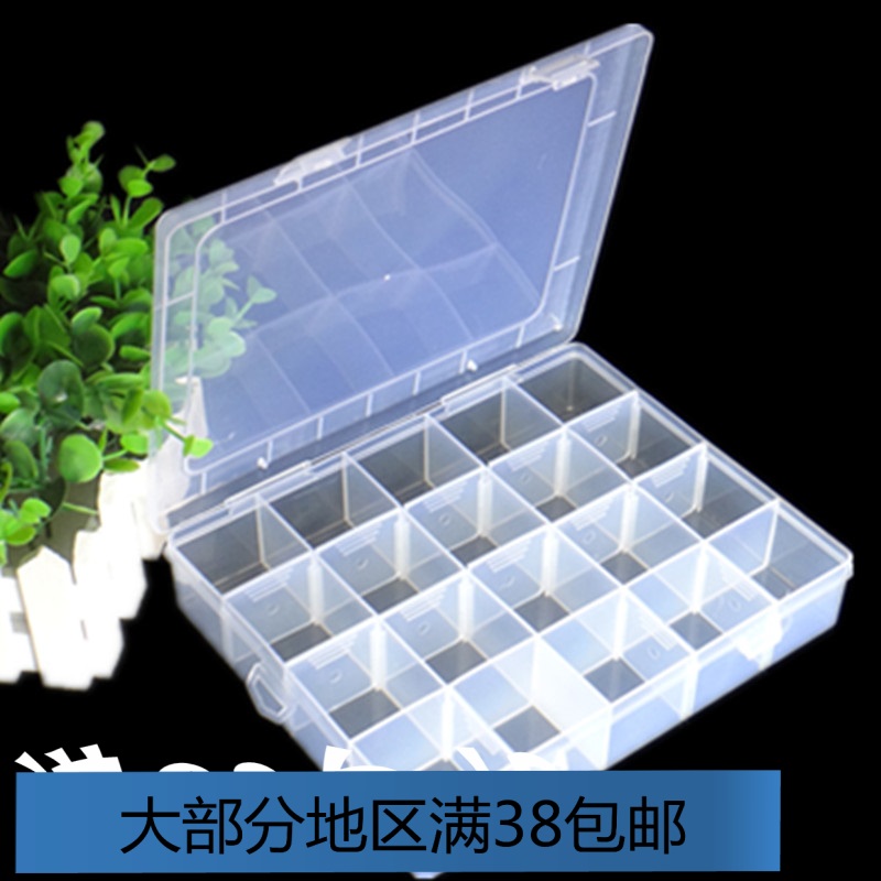 批发20格透明塑料收纳盒电子元件盒多格可拆卸针线盒首饰盒整理盒