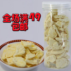 【全场49包邮】菠萝脆休闲食品冻干菠萝脆片综合果蔬脆水果脆片