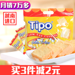 Tipo越南面包干300g好吃的进口早餐饼干办公室糕点年货零食品小吃