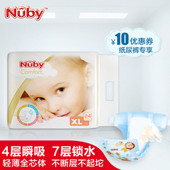 美国Nuby/努比婴儿纸尿裤XL码24片超薄透气新生儿尿不湿纸尿片