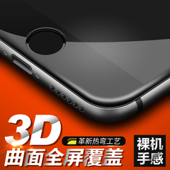 古尚古 iphone6钢化玻璃膜 苹果6s全屏覆盖3D钢化膜手机贴膜4.7寸