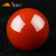 Liangshan, Shi Tianran South cloud cover red agate round loose beads beads DIY handmade jewelry beaded persimmon red beads accessories