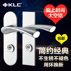 德国KLC单舌太空铝门锁 欧式室内实木卧室卫生间 房门锁三件套装