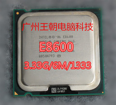 Intel酷睿2双核E8600 6M 1333
