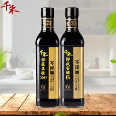 【千禾_御藏本酿180天】特级生抽1Lx2 酿造酱油 非转基因 调味品