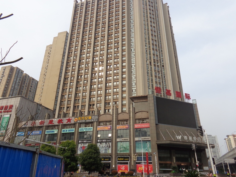 位于湖北省宜昌市西陵区夷陵大道52-1-146号(cbd恒基国际)的房地产一