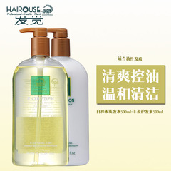 正品发觉白桦木平衡控油去屑止痒洗发水无硅油护发素套装500ml*2