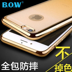 BOW航世 苹果6plus手机壳硅胶奢华iPhone6s套5.5防摔女款日韩潮男