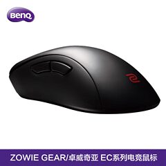 明基ZOWIE GEAR/卓威奇亚 EC1-A/EC2-A守望先锋电竞游戏鼠标