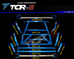 TCR 新翼神平衡杆翼神平衡杆前后顶吧车身加固拉杆稳定杆刹车顶