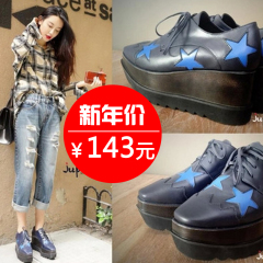 Spring of 2016 new stars with thick-soled platform shoes retro high shoes light wedges shoes wave