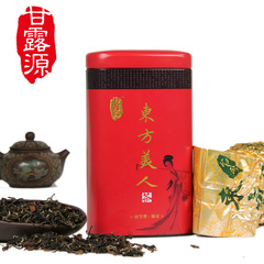 台湾东方美人茶  原装正品乌龙茶 膨风茶 白毫乌龙比赛茶叶包邮
