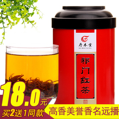 【买2送杯 勺】花果茶 水果茶 巴黎香榭 果粒 水蜜桃味洛神水果茶