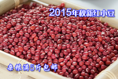 16年新杂粮东北农家自种非转基因赤小豆红小豆500克满5斤包邮