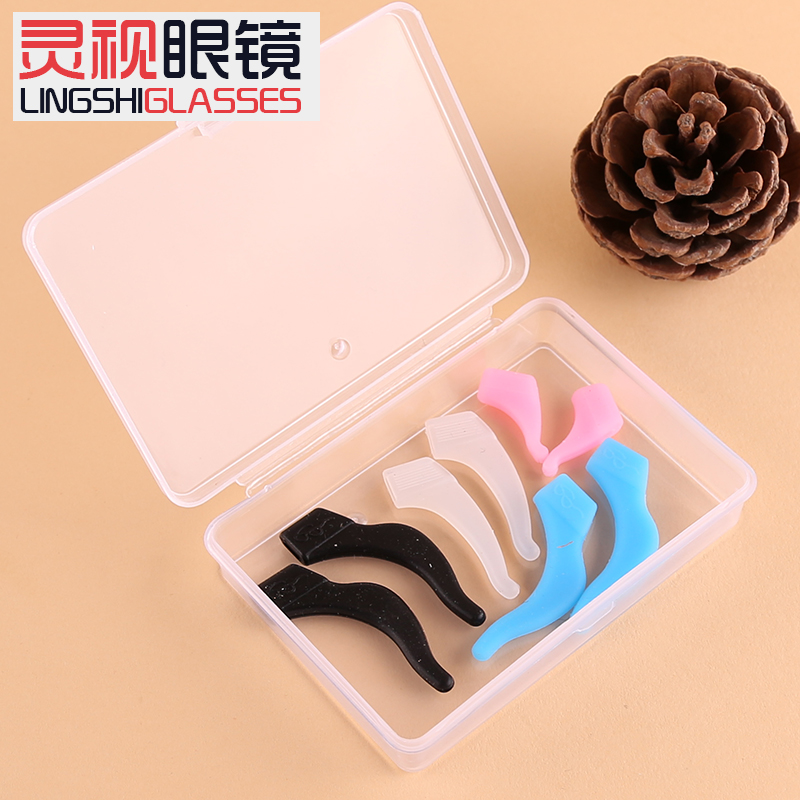 【眼镜防滑套耳套眼睛托】