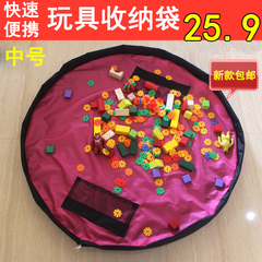 中号宝宝玩具快速收纳袋lego积木玩具垫束口袋Toy storag bag包邮