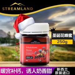 Streamland新溪岛冬圣诞花蜂蜜新西兰原装进口野生冬蜜